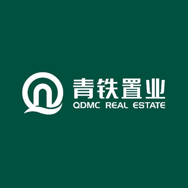 青铁置业