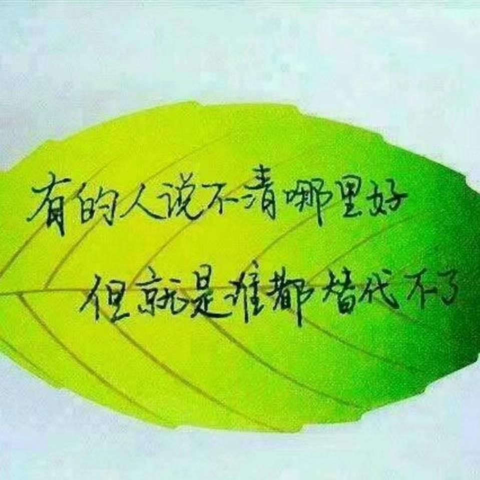 云南妹儿