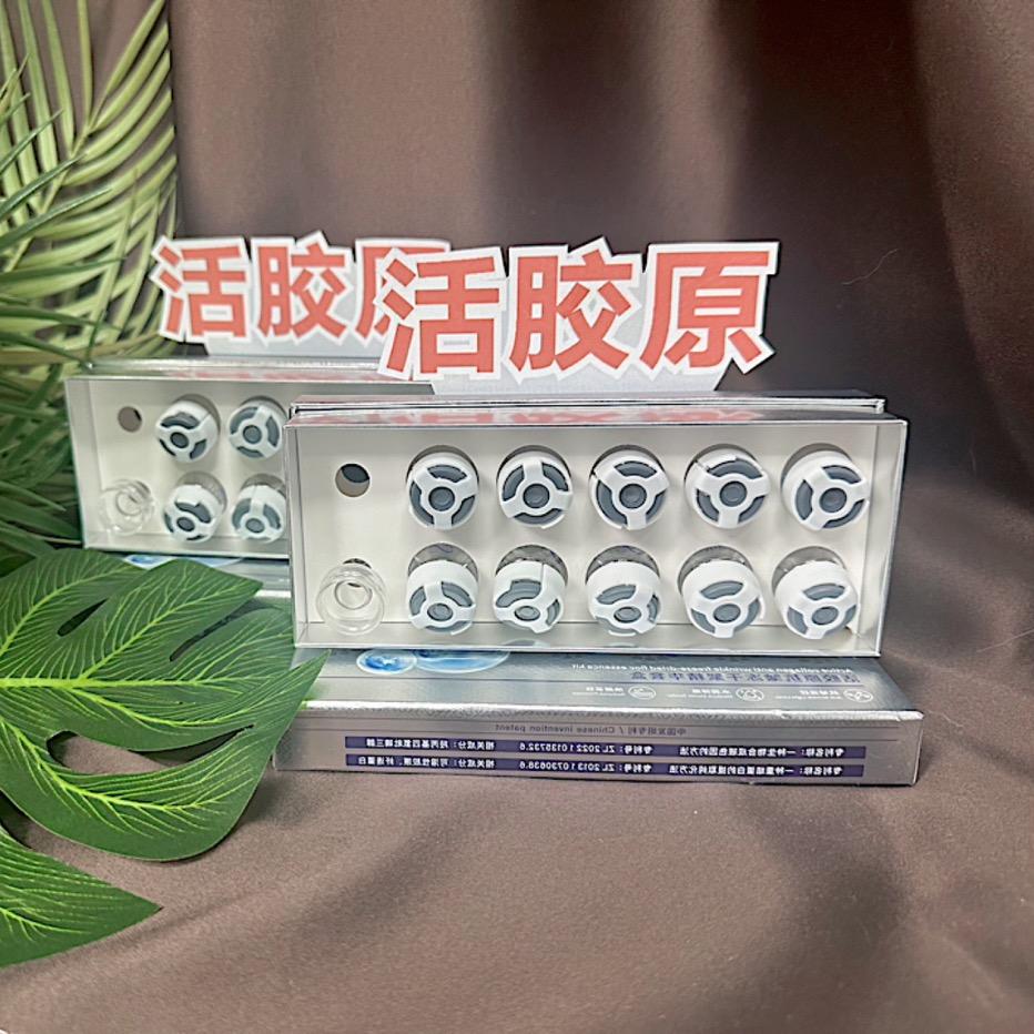 原料工厂【生物研发】