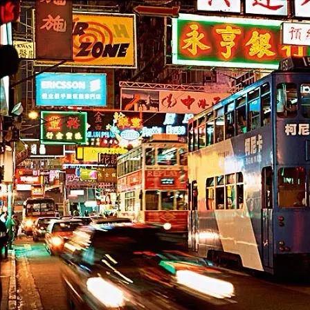 豐华在HK香港🇭🇰