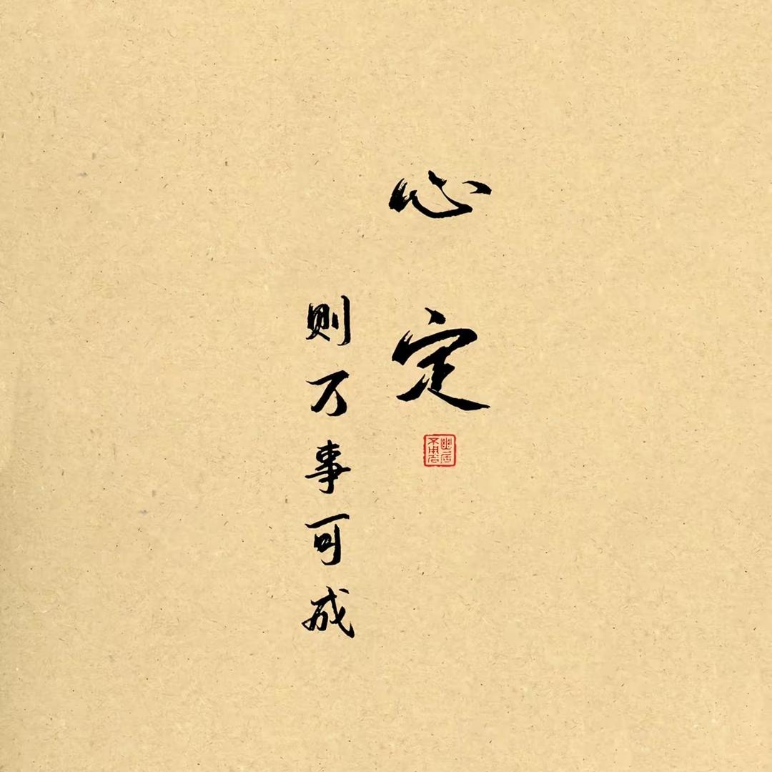 岗厦实业-辛欠直播号