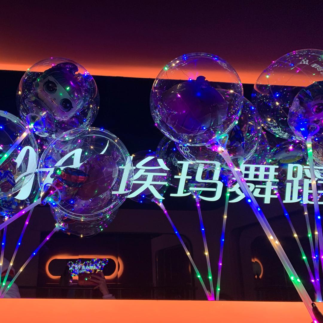 埃玛舞蹈马老师埃玛舞蹈(彩虹桥校区)