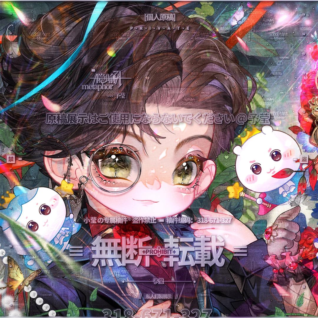 吉伊控
