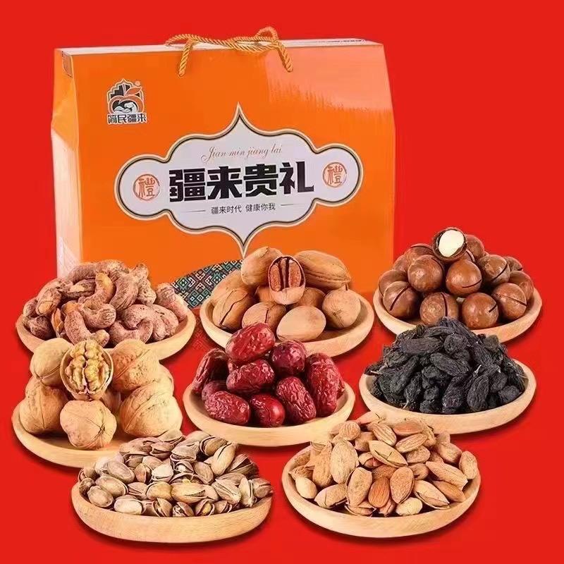 疆来天成贸易有限公司
