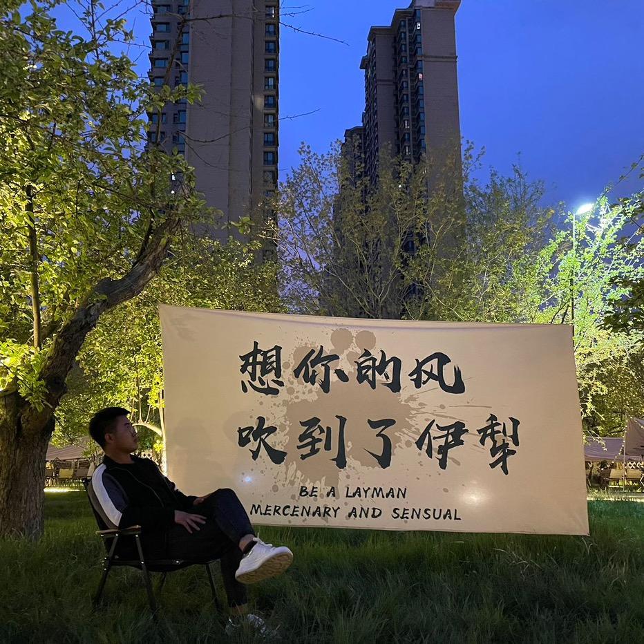 思雨男孩