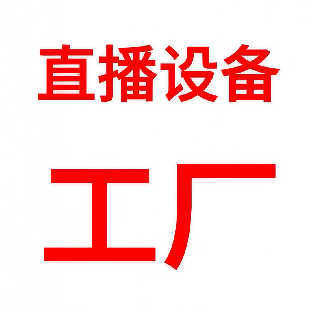 声卡厂家→货在橱窗