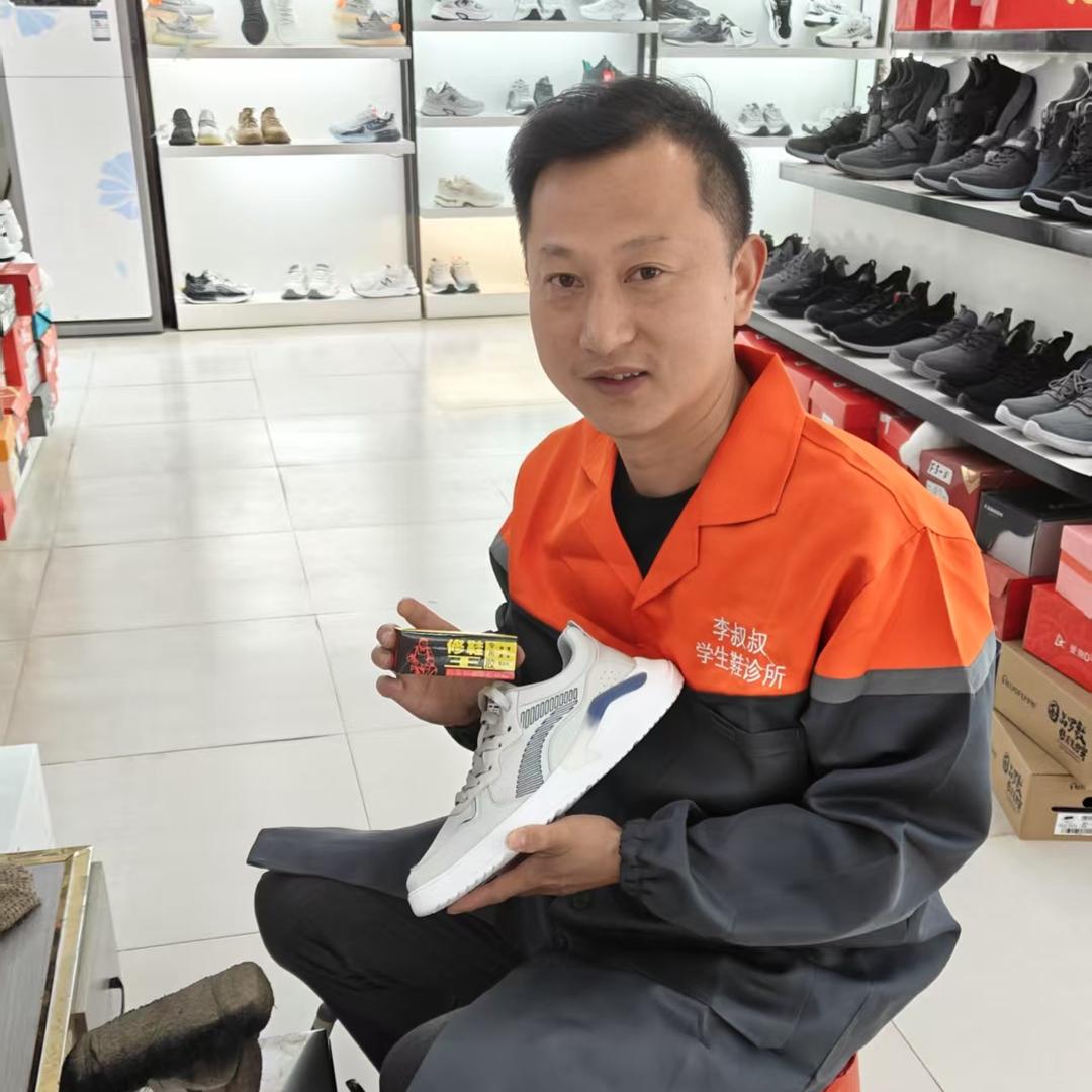 李叔叔的学生鞋诊所 20年口碑老店