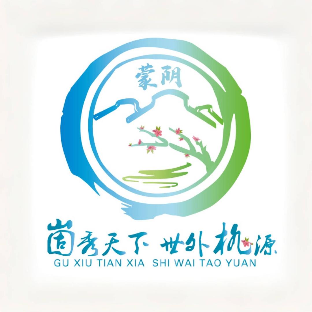 蒙阴文旅