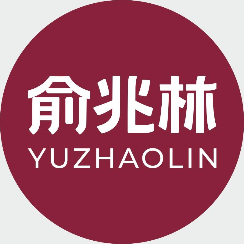 俞兆林YUZHAOLIN斯尼卡女装专卖店1