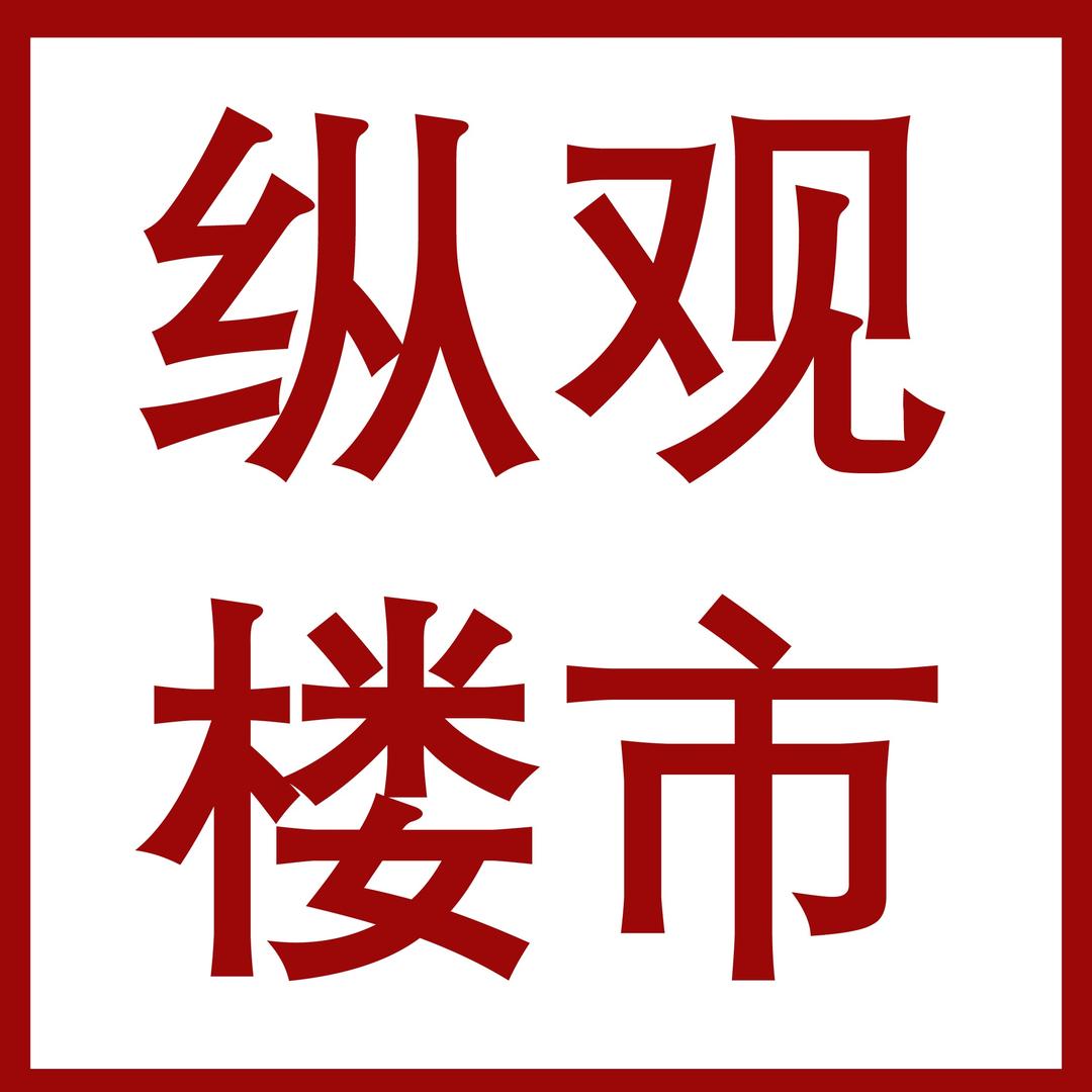红星珀樾