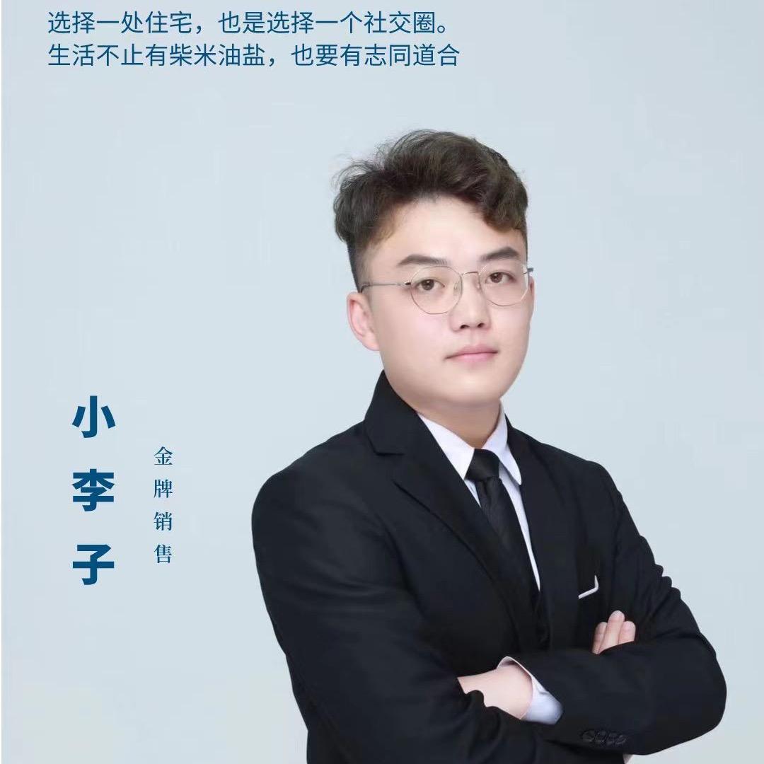 小李子