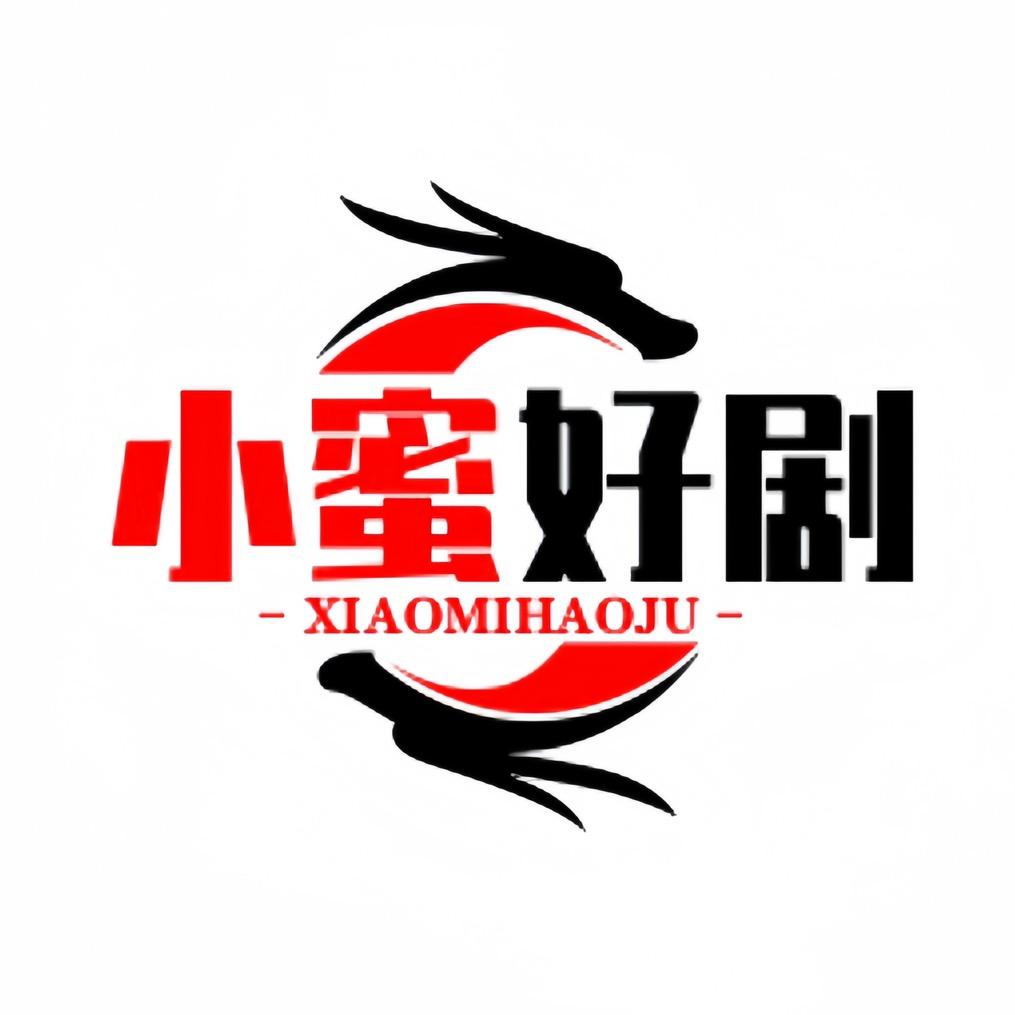 小蜜好剧