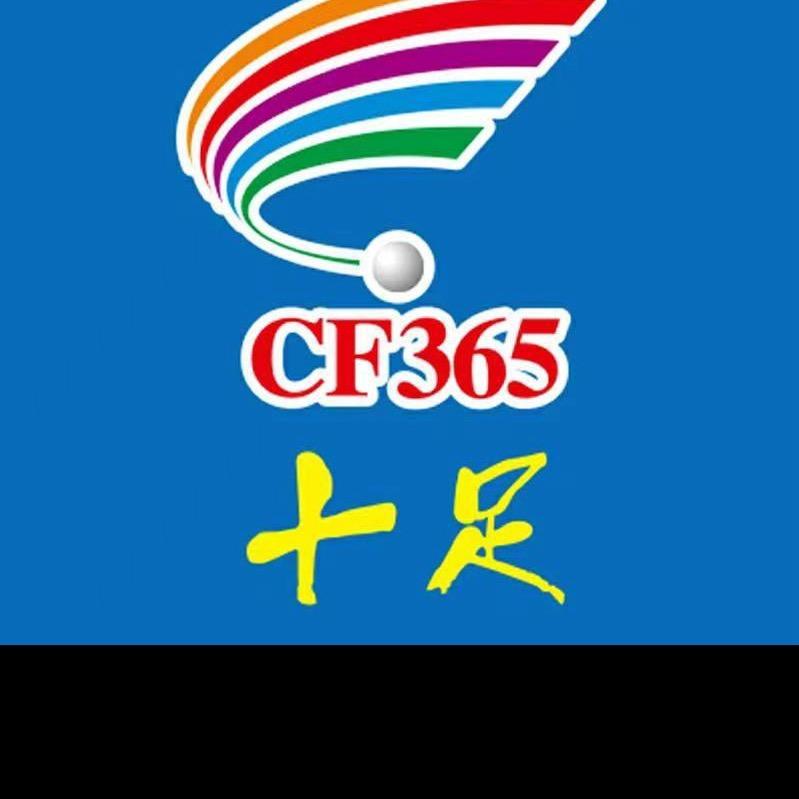 小李十足便利店