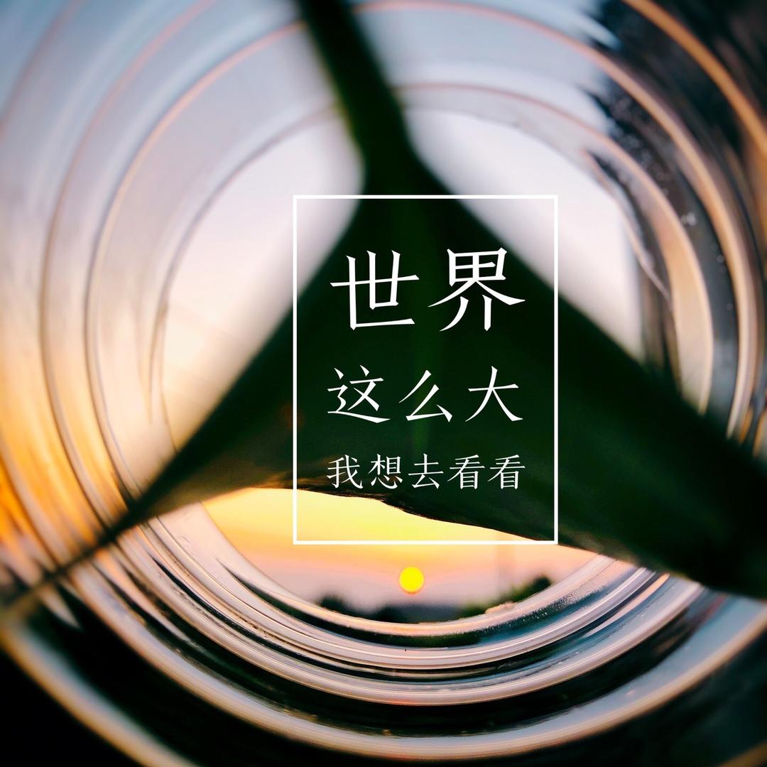 少吃多运动