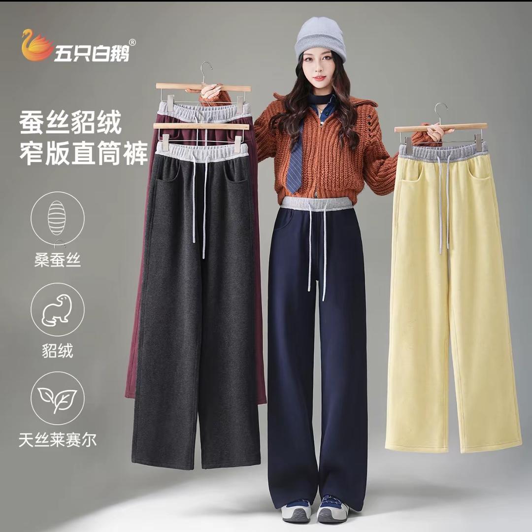 五只白鹅女裤专属店