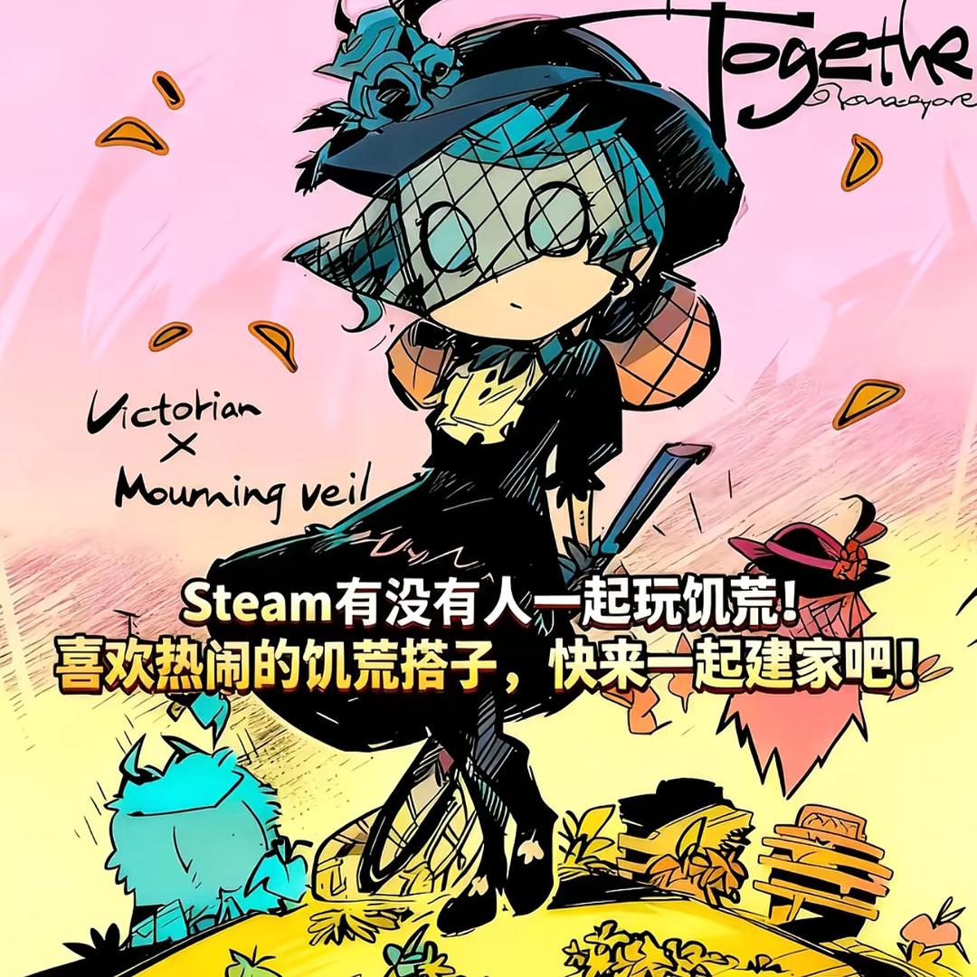 最喜欢的就是园子姐姐啦