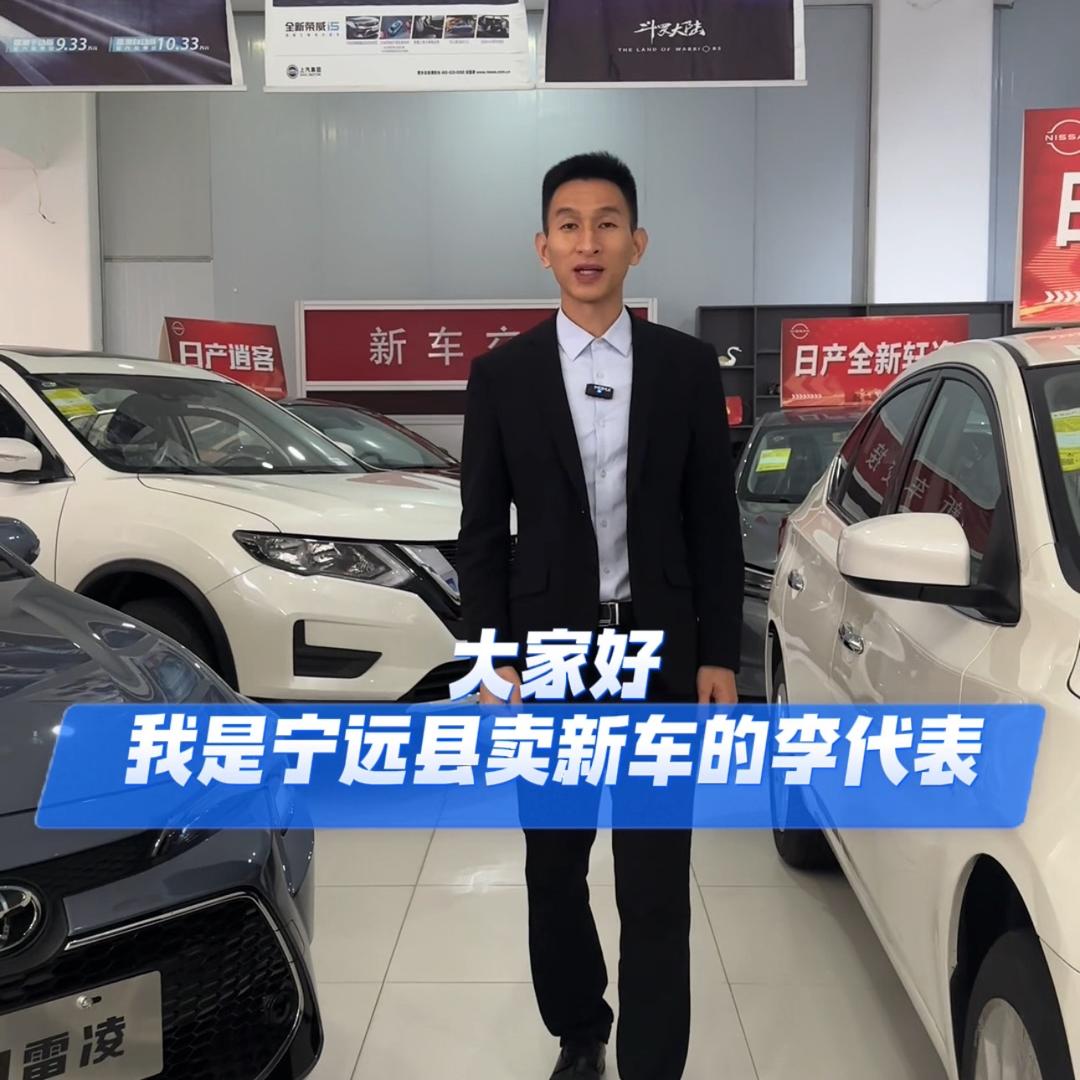 宁远县骏驰汽车销售有限公司