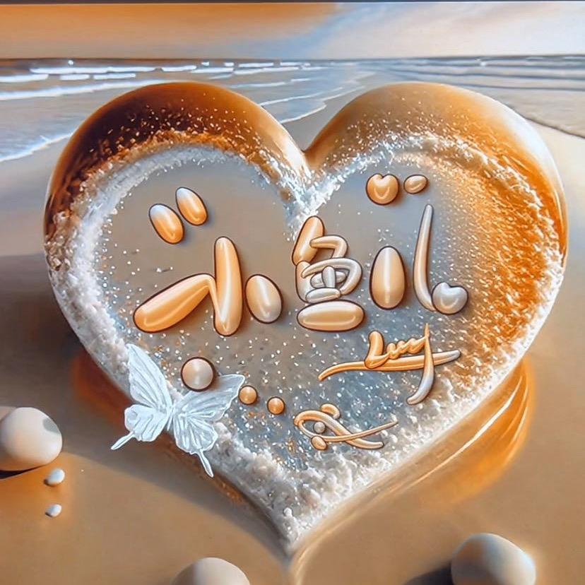 ▁倔强こ男孩う