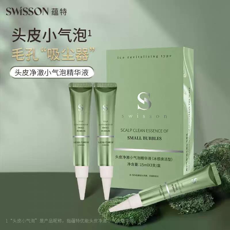 发之缘美发用品商场