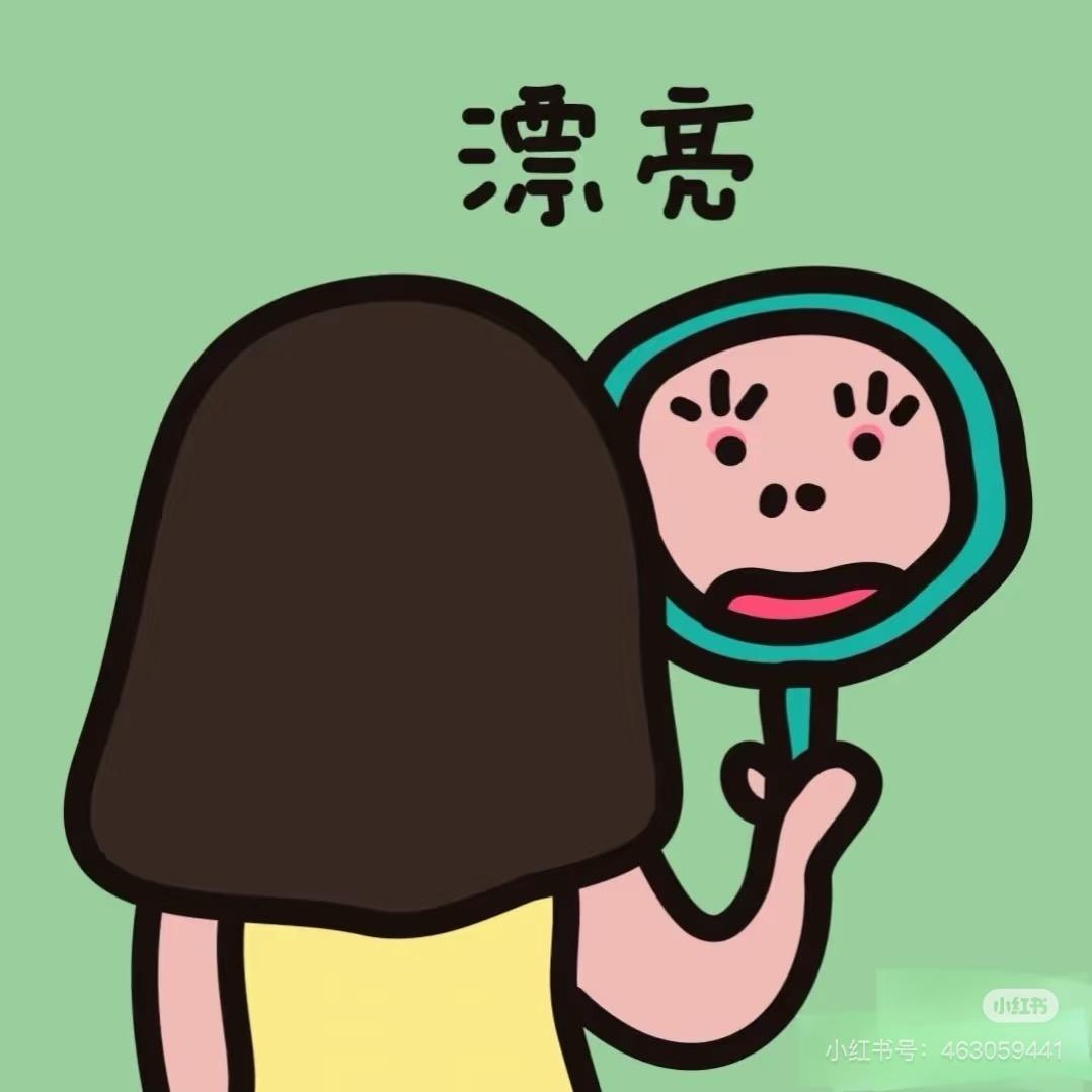 幻翎
