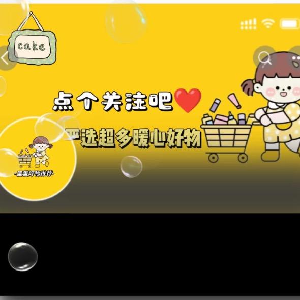 财神爷的小公主