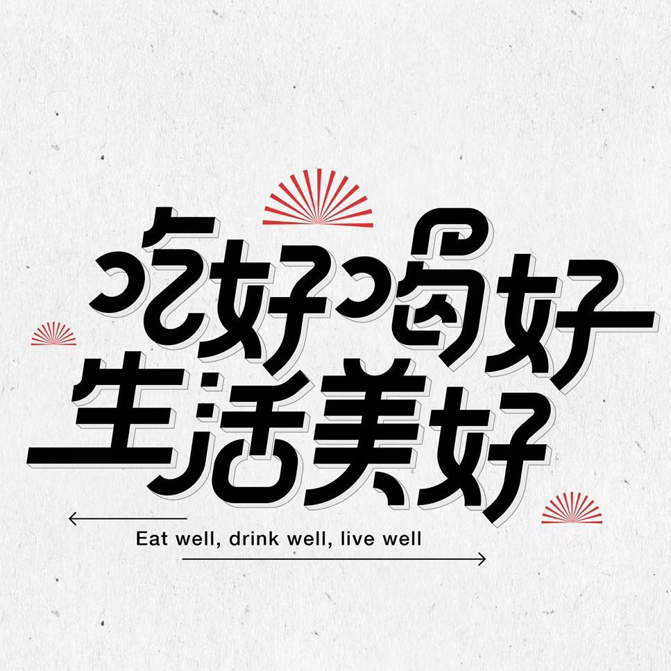 七七美食屋