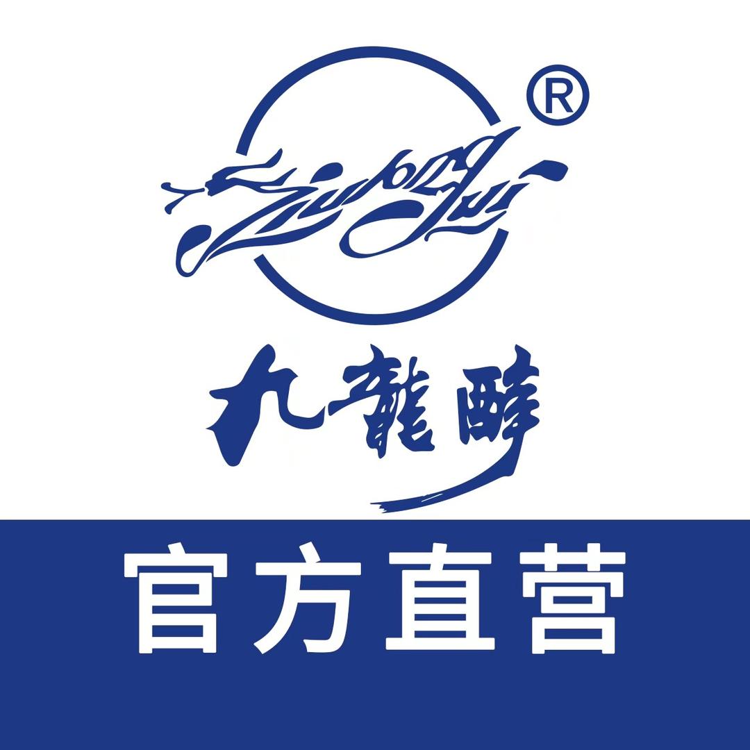 九龙醉白酒旗舰店