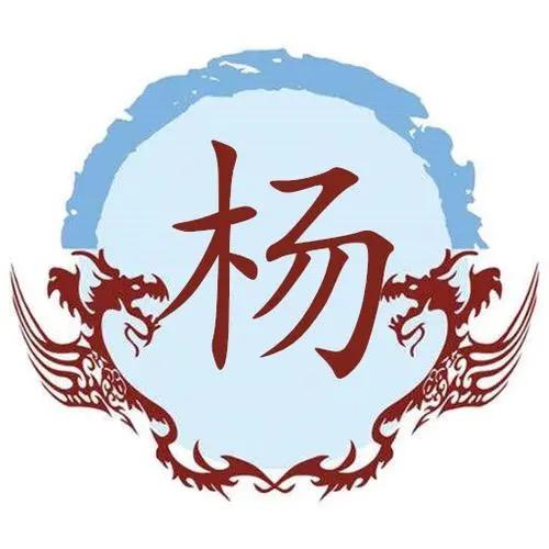 杨氏