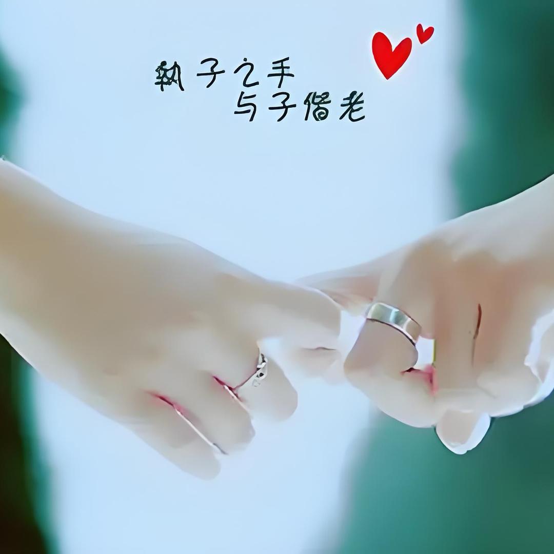 我只在乎你🌹🌹4754