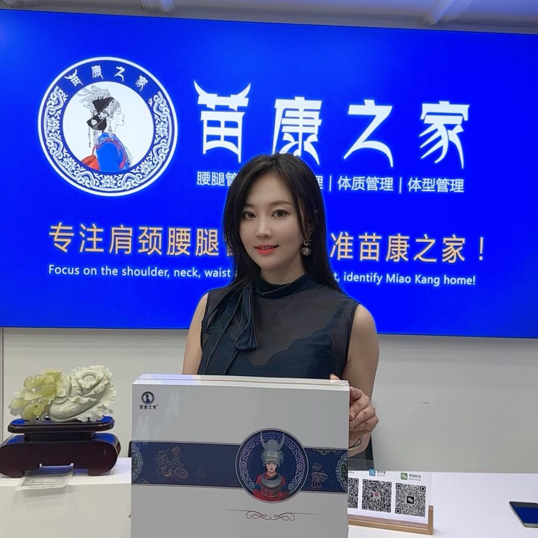 沈阳苗康之家肩颈腰腿疼痛管理(于洪新城店