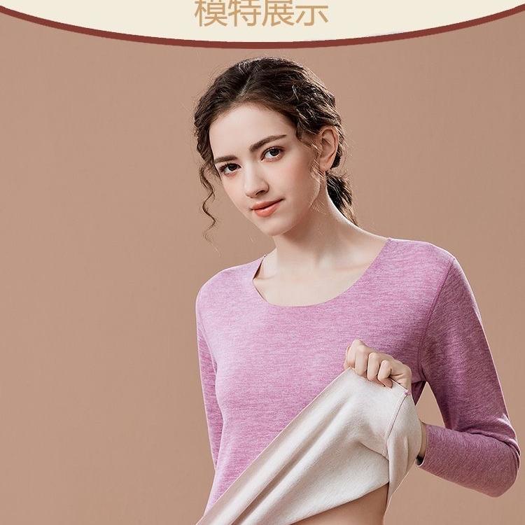 七七保暖内衣工厂店