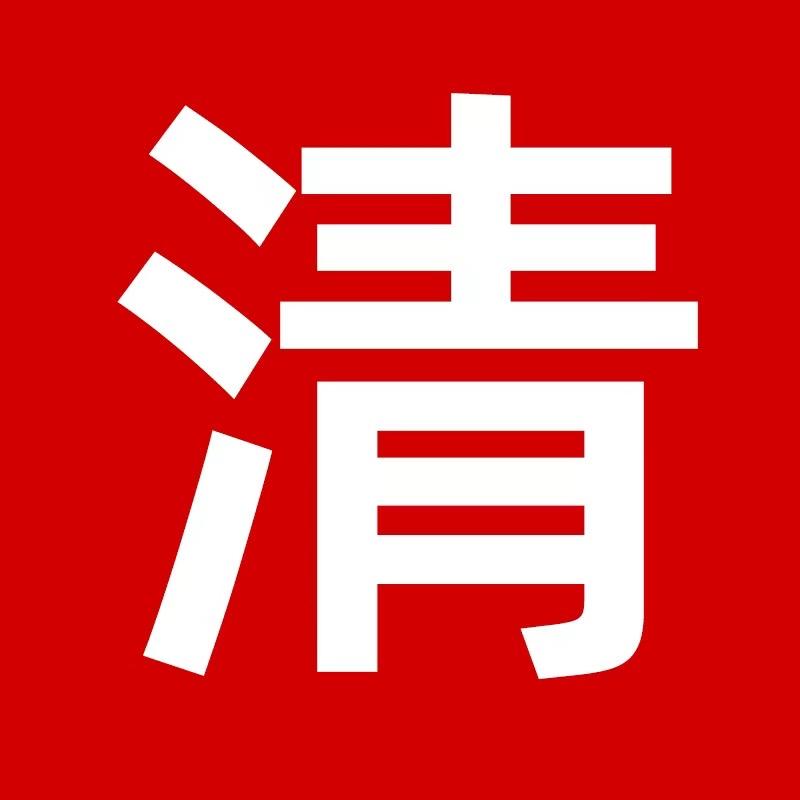 湿
