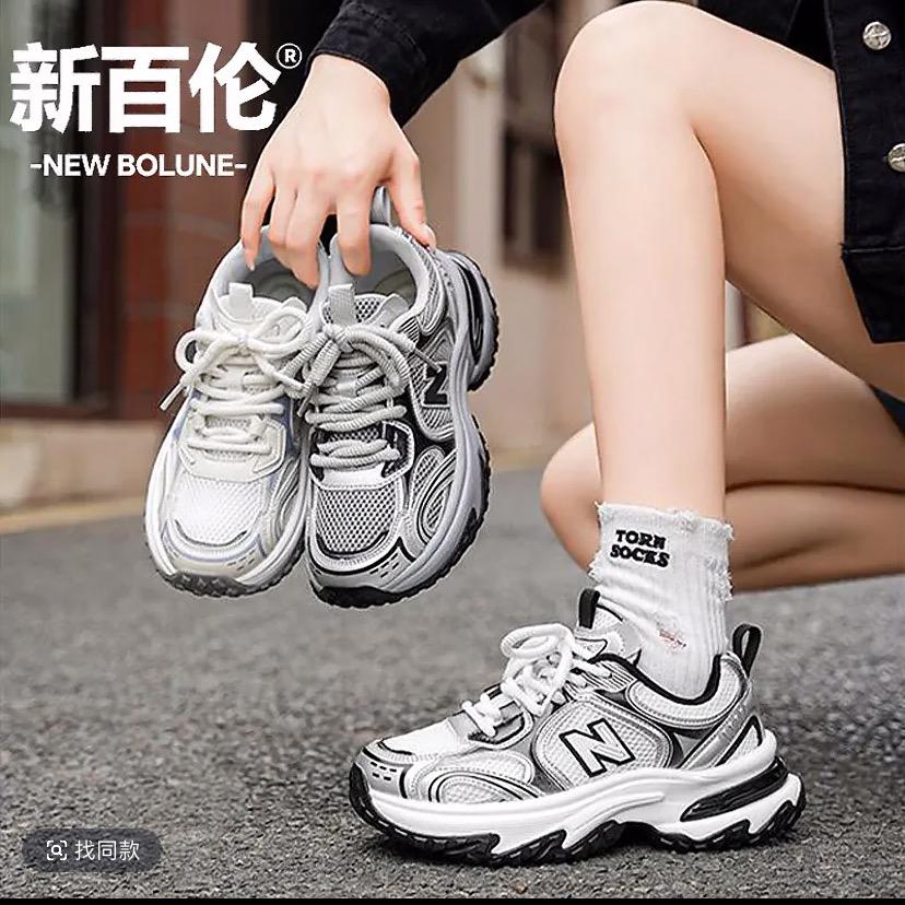 奥特运动鞋断码清仓23号云仓