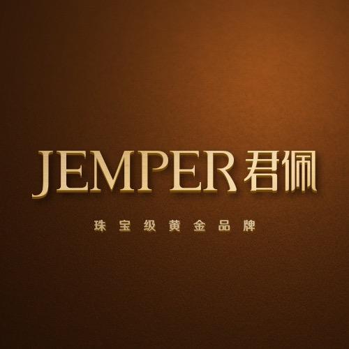 JEMPER君佩黄金
