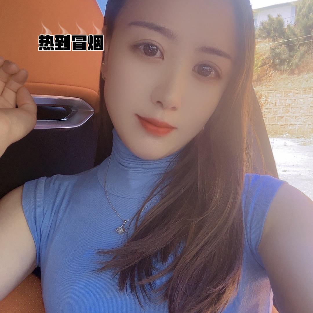 花宸
