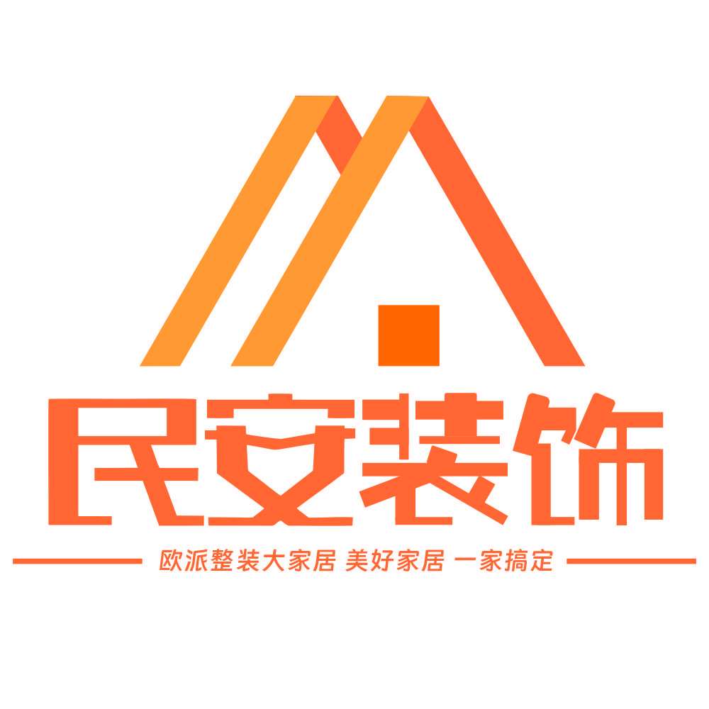 阜阳民安装饰