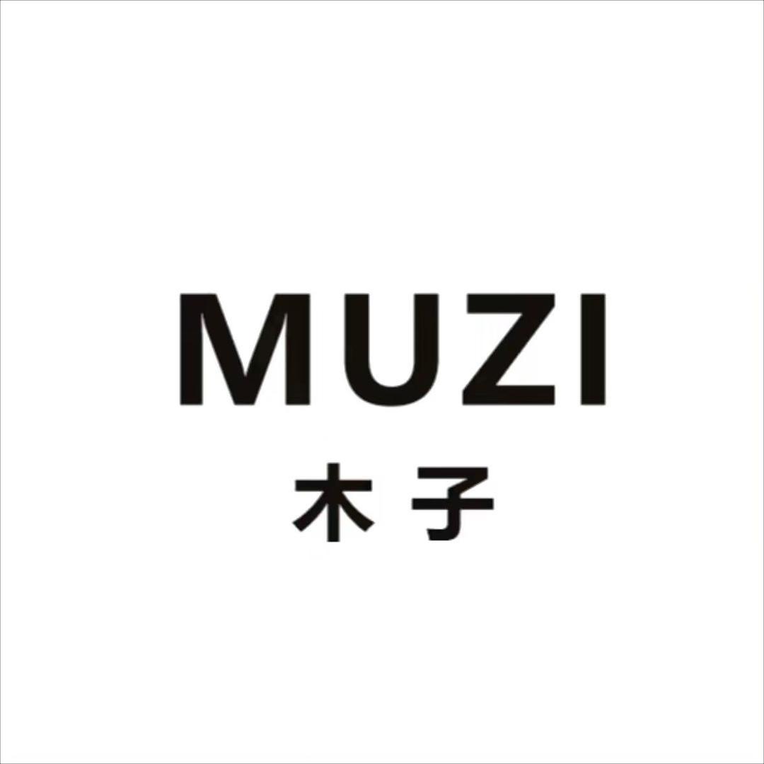 临泉木子MUZI