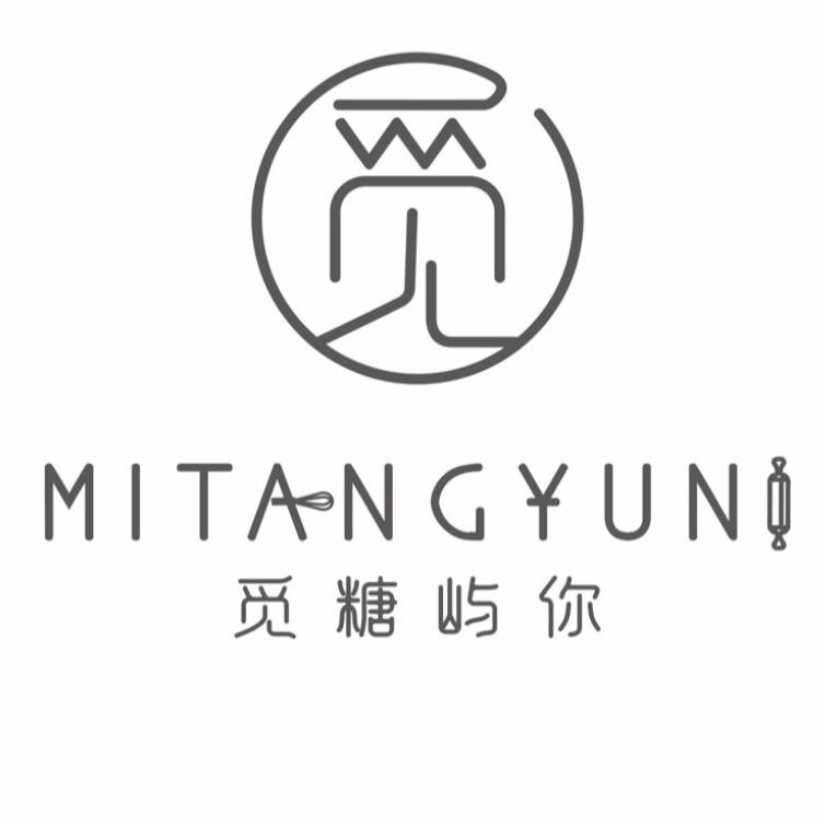 觅糖屿你烘焙厨房