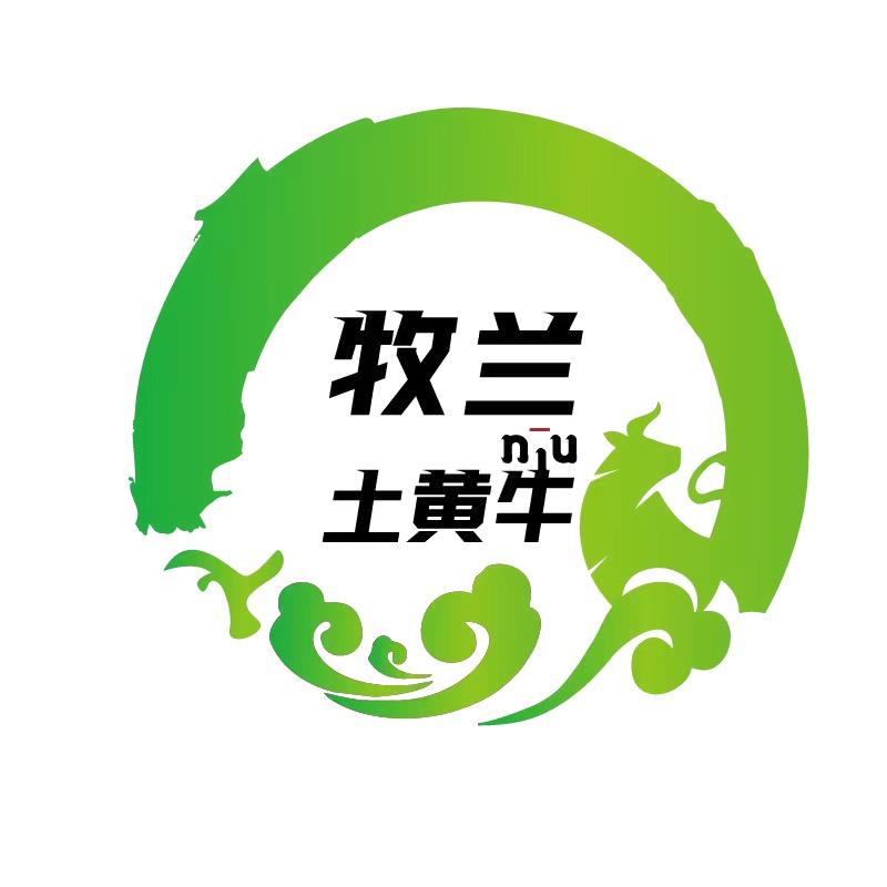 云南牧兰土黄牛肉