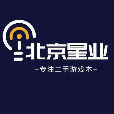 北京星业二手游戏本