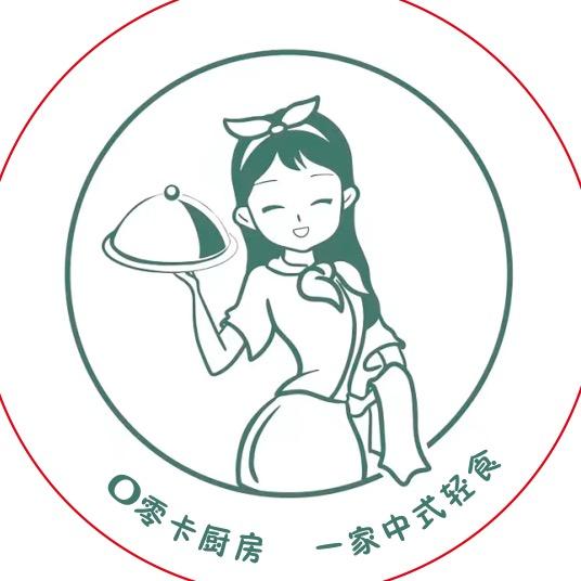 马鞍山0零卡厨房|美食记