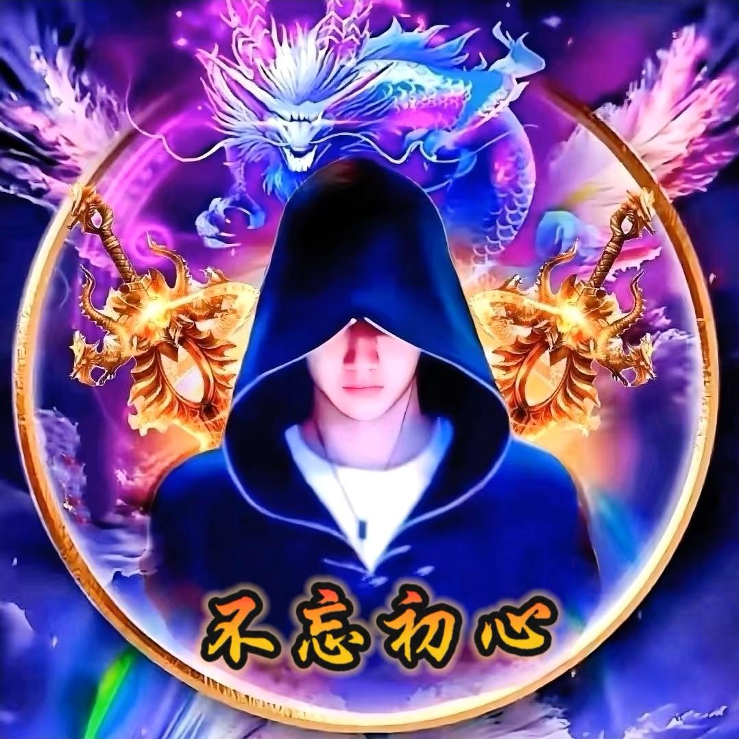 《不忘初心》💨💍