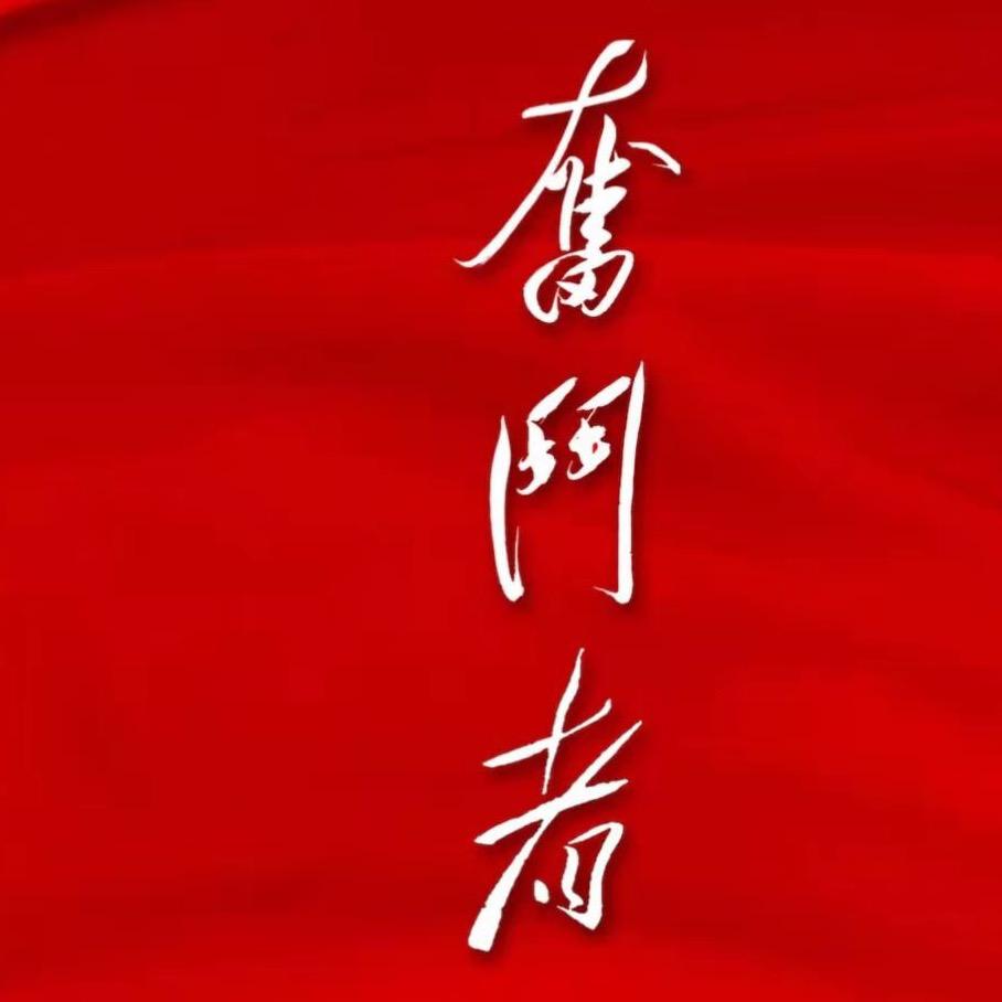 奋斗励志