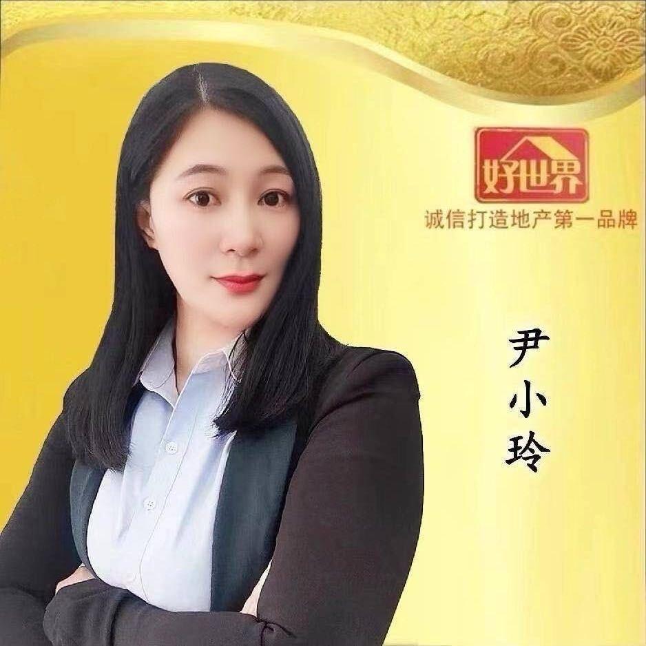 湛江好世界地产尹儿卖房