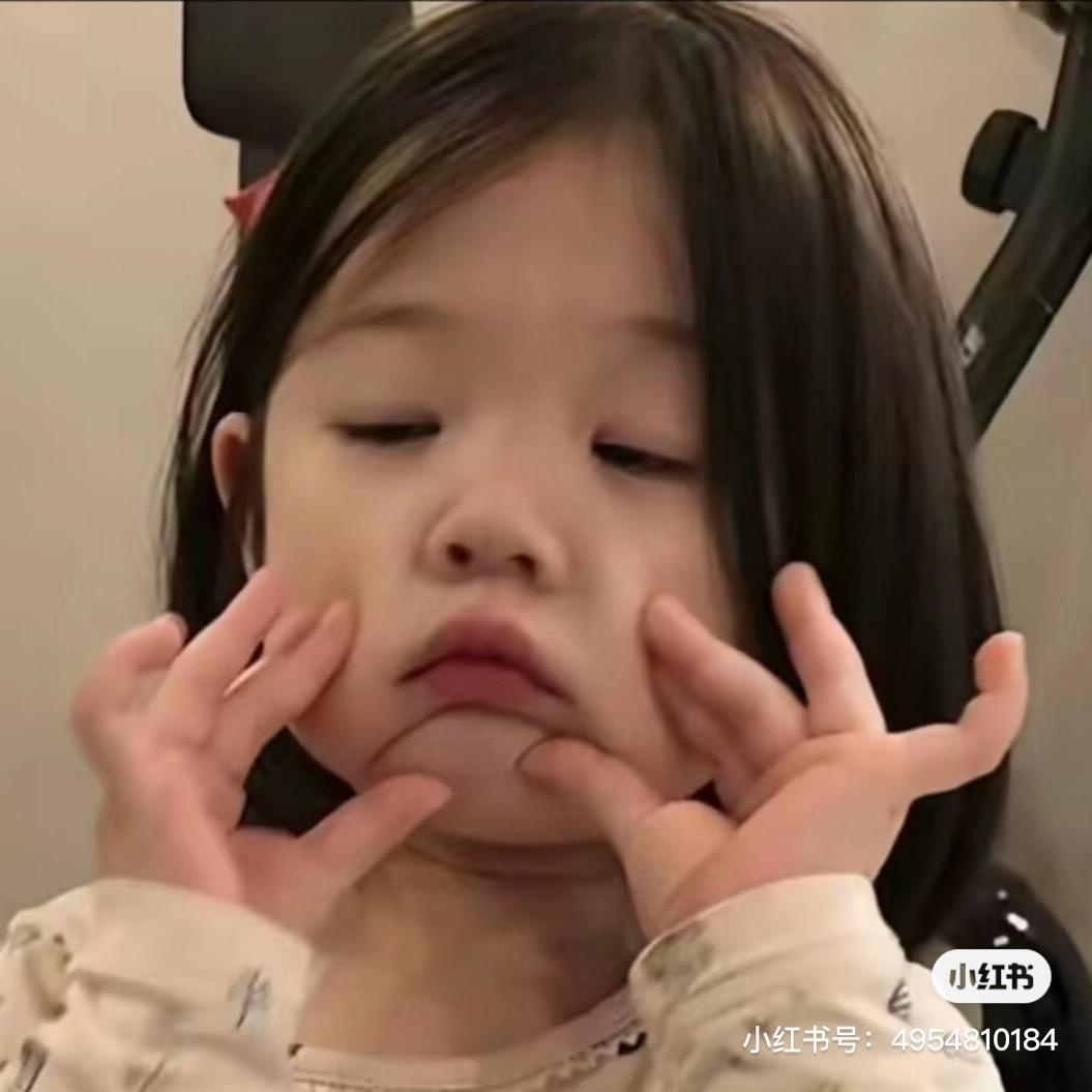 哦哦哦