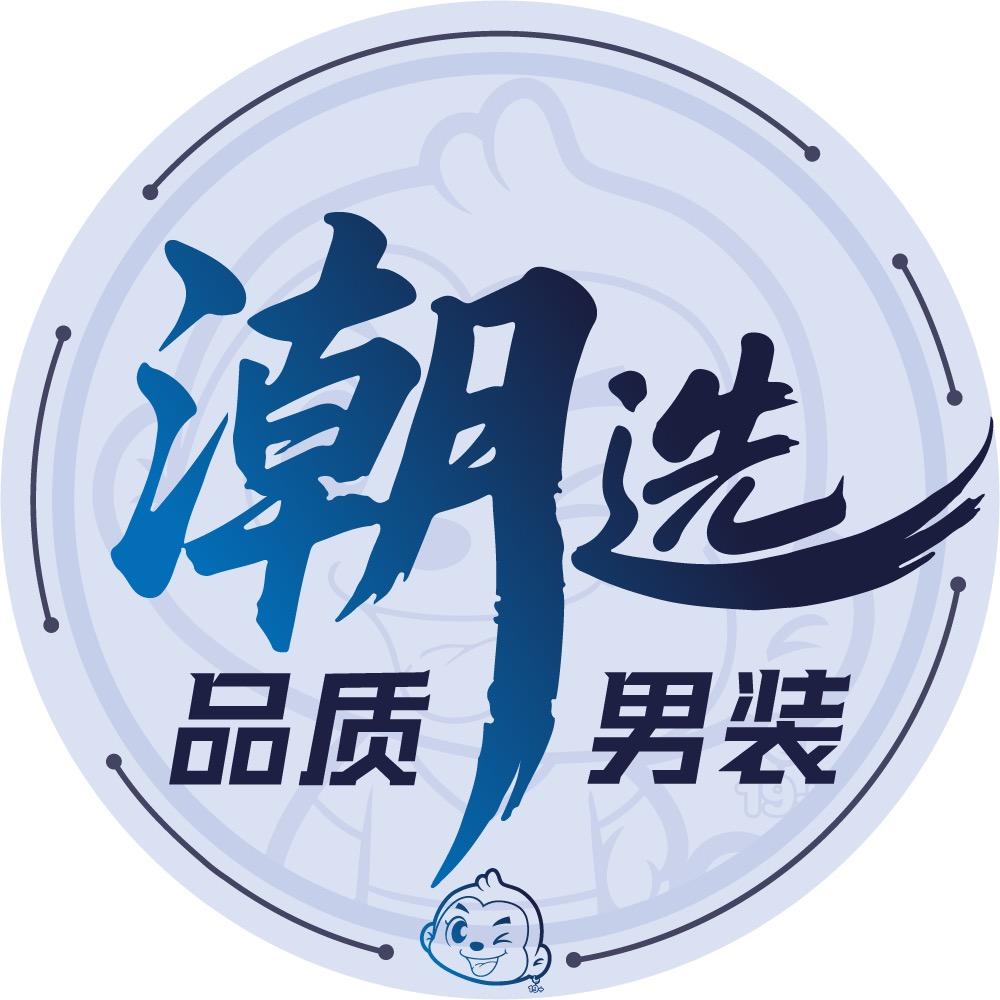 潮选服饰