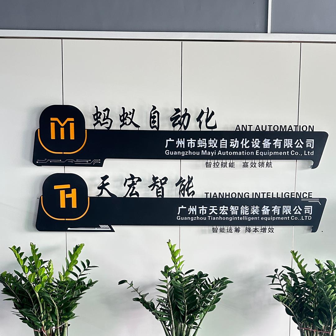 汽车空滤格滤芯自动化贴边机