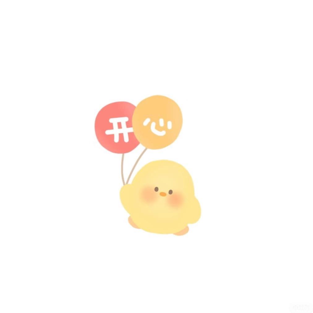 日日安