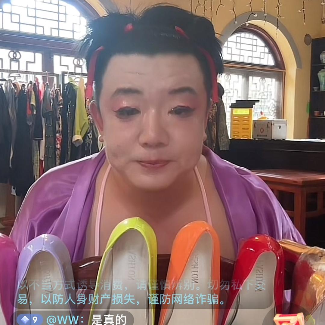 葫芦古镇 .金莲的搞笑日常