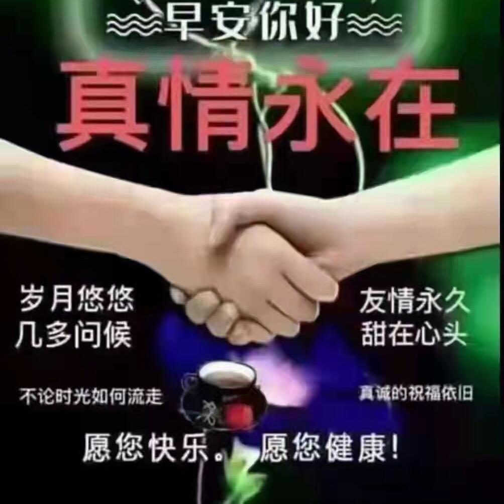 好人